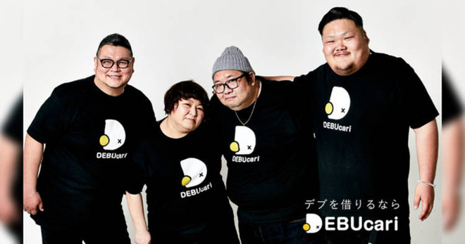 Dịch vụ cho thuê người béo độc nhất vô nhị ở Nhật Bản ảnh 1