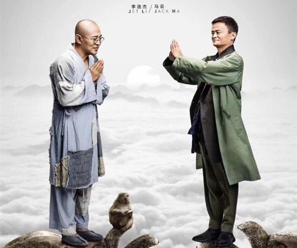 Tỷ phú Jack Ma đóng phim võ thuật cùng Lý Liên Kiệt, Chân Tử Đan ảnh 2