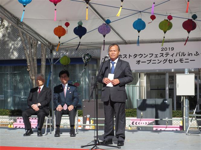 Fukushima chìm đắm trong bầu không khí lễ hội mang đậm nét Việt Nam ảnh 3