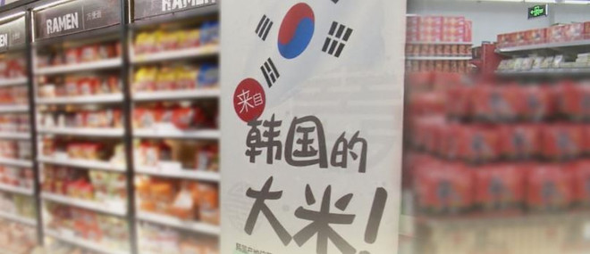 Mỳ ăn liền của Hàn Quốc được ưa chuộng trong dịch COVID-19 ảnh 1