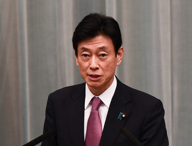 Nhật Bản tìm cách giảm nhập khẩu năng lượng trong lúc đồng yen giảm ảnh 1