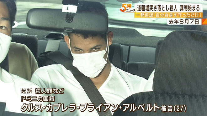 Vụ người Việt bị sát hại ở Osaka: Tòa án ra phán quyết 12 năm tù giam ảnh 1