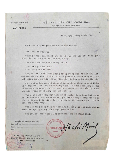 호치민 주석이 인민교육강령 교사들에게 보낸 편지, 1946년 5월 1일. (출처: BTLSQG) binhdan2.jpg