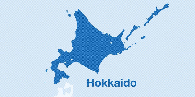 (Nguồn: The Japan News)