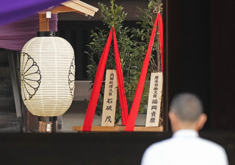 Đền Yasukuni tại thủ đô Tokyo, Nhật Bản. (Ảnh: AFP/TTXVN)