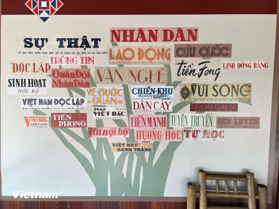 Hình ảnh tại Di tích lịch sử quốc gia Địa điểm Trường dạy làm báo Huỳnh Thúc Kháng. (Ảnh: Trần Hương Sơn/Vietnam+)