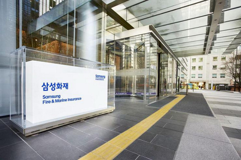 Samsung Fire & Marine Insurance, công ty bảo hiểm của Hàn Quốc thuộc Tập đoàn Samsung. (Ảnh: korea times)