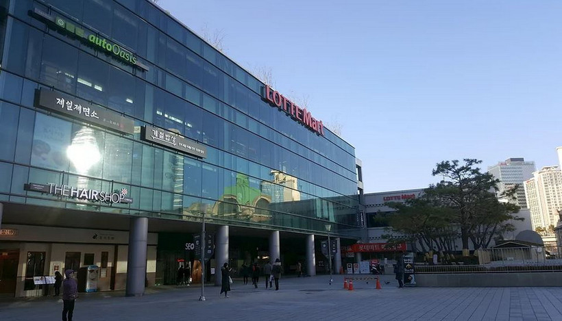 Một trung tâm mua sắm của Lotte .(Nguồn: koreatodo)