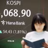 Bảng chỉ số chứng khoán tại Seoul, Hàn Quốc. (Ảnh: Yonhap/TTXVN)