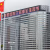 Trung tâm Evergrande tại Hong Kong, Trung Quốc, ngày 6/8/2021. (Ảnh: AFP/TTXVN)