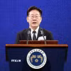Tổng thống Hàn Quốc Lee Jae Myung. (Ảnh: YONHAP/TTXVN phát)