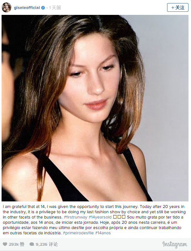 Gisele Bündchen đăng hình ảnh năm cô 14 tuổi lên Instagram: 'Tôi đã bước chân vào làng thời trang 20 năm và sẽ còn tiếp tục làm việc trong ngành này.' (Nguồn: QQ)