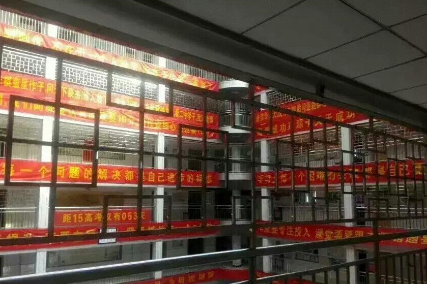 Bên ngoài là hàng loạt khẩu hiệu, biểu ngữ cổ vũ tinh thần cho học sinh trước kỳ thi. (Nguồn: xinhuanet.com)