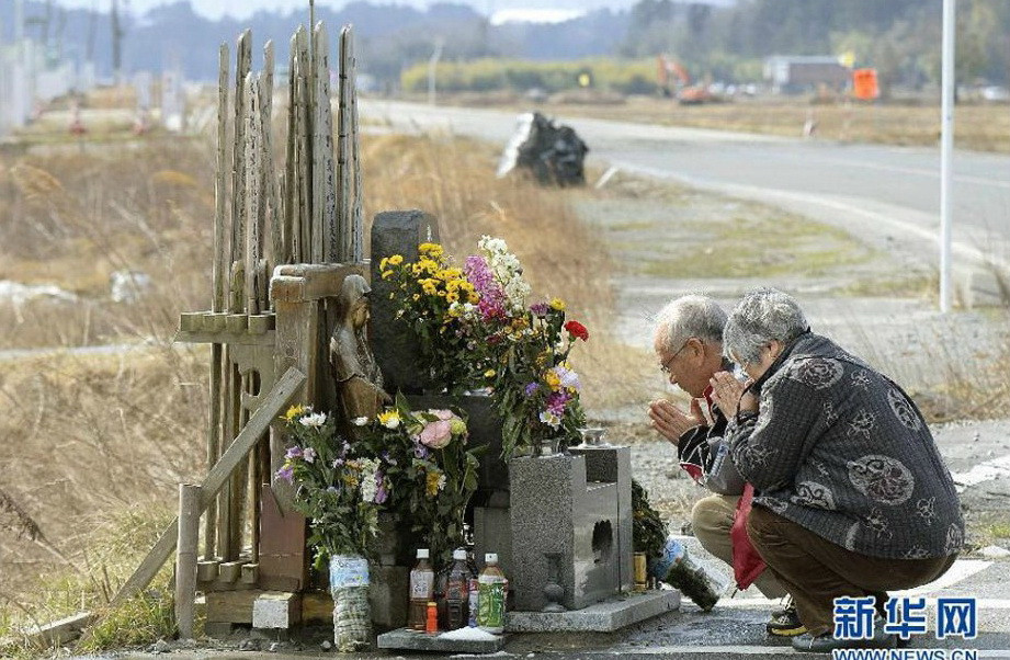 Người dân Nhật Bản tưởng niệm nạn nhân của thảm họa 11/3/2011. (Nguồn: Xinhua)