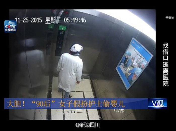 Qua điều tra, cảnh sát cho biết người phụ nữ này họ Tô, 25 tuổi, đã kết hôn. Khi được hỏi về động cơ đánh cắp trẻ sơ sinh, Tô liên tục nói dối: lúc thì nói vì 50 nhân dân tệ (khoảng 175.000 đồng), lúc thì lại nói do cô bị vô sinh. Vụ việc vẫn đang được điều tra.