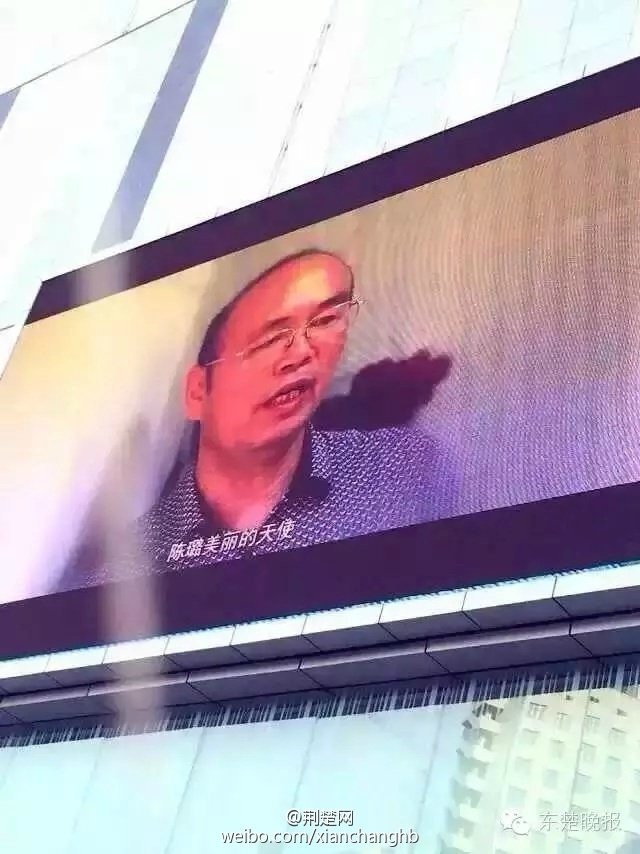 Một đoạn clip tỏ tình hiện lên màn hình LED. (Nguồn: QQ)