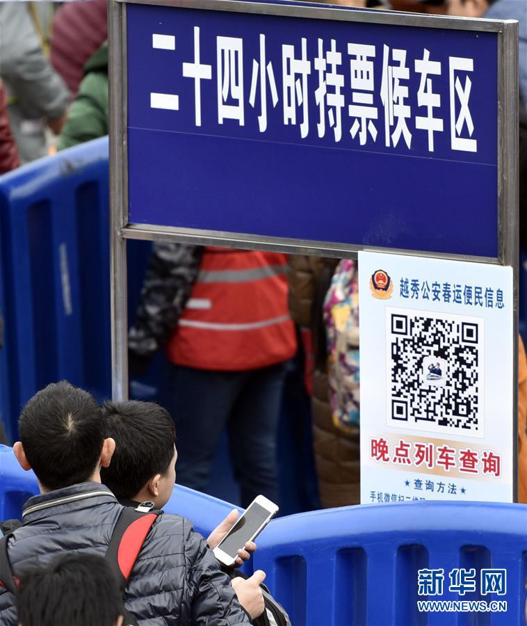 Cảnh chờ đợi này đã trở nên quen thuộc với mỗi người dân Trung Quốc. (Nguồn: Tân Hoa xã)