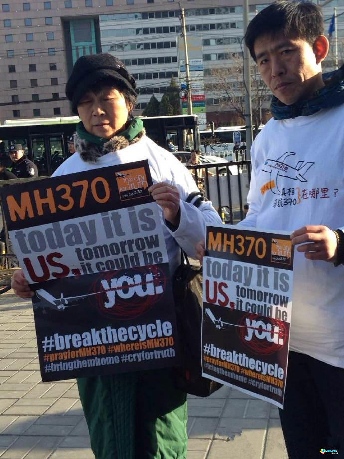 Ngày 8/3, thân nhân hành khách người Malaysia và Trung Quốc nắm tay nhau tổ chức hoạt động tưởng niệm một năm ngày MH370 mất tích. (Nguồn: QQ)