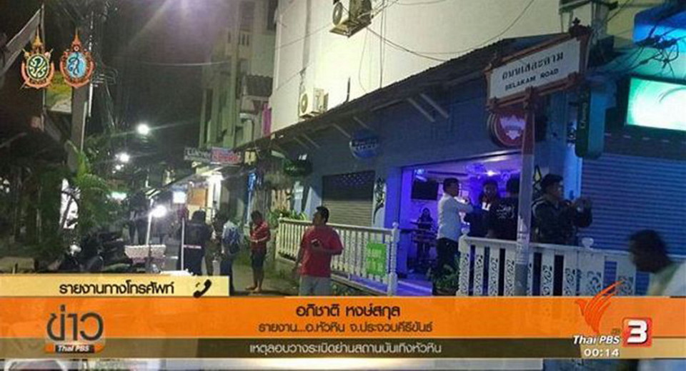 Lực lượng cứu hộ tại hiện trường vụ nổ bom ở Hua Hin. (Nguồn: The Bangkok Post/TTXVN)