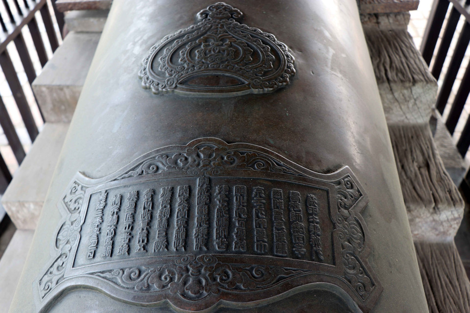 Thân súng thần công được chạm trổ tinh xảo, khắc bài sắc phong của vua Gia Long, cách pha chế thuốc súng và phương pháp bắn. (Ảnh: Đỗ Trưởng/TTXVN)