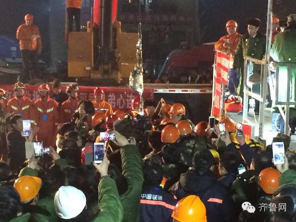 Vụ sập hầm mỏ đã xảy ra vào sáng 25/12 tại huyện Bình Ấp, tỉnh Sơn Đông, Đông Bắc Trung Quốc, khiến 29 công nhân bị mắc kẹt. (Nguồn: 163)