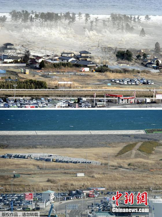 Hình ảnh thành phố Natori, tỉnh Miyagi ngày 11/3/2011 và 18/2/2016.