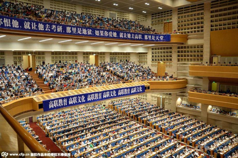 Sinh viên ngồi kín cả hội trường, không còn bất cứ chỗ trống nào. (Nguồn: CCTV)