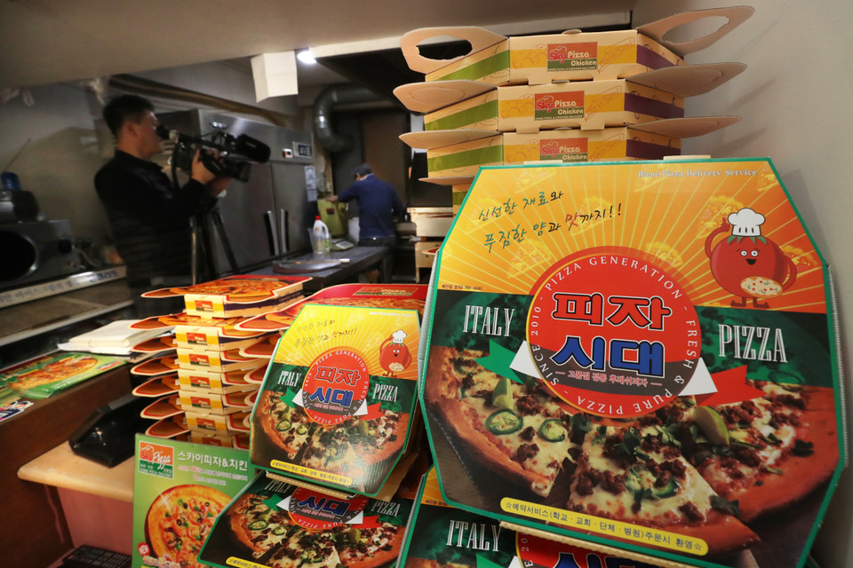 Cửa hàng bánh pizza ở tây nam Seoul, một trong những địa điểm quay phim 'Parasite' (Ký sinh trùng) của đạo diễn Bong Joon-ho, ngày 11/2/2020. (Nguồn: Yonhap/TTXVN)