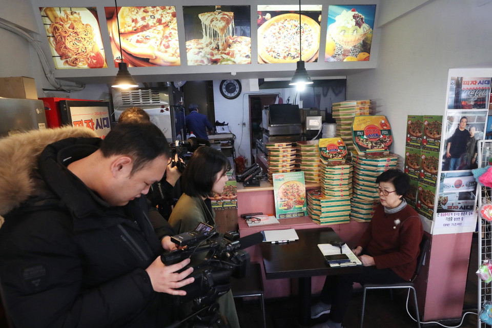 Cửa hàng bánh pizza ở Tây Nam Seoul, một trong những địa điểm quay phim 'Parasite' (Ký sinh trùng) của đạo diễn Bong Joon-ho, ngày 11/2/2020. (Nguồn: Yonhap/TTXVN)