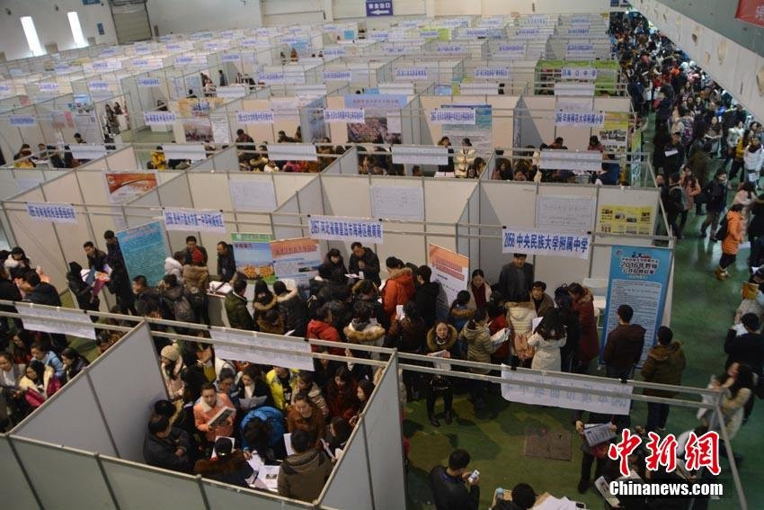 Ngày hội việc làm được tổ chức tại Trung tâm triển lãm quốc tế Trường Xuân. (Nguồn: Chinanews.com)