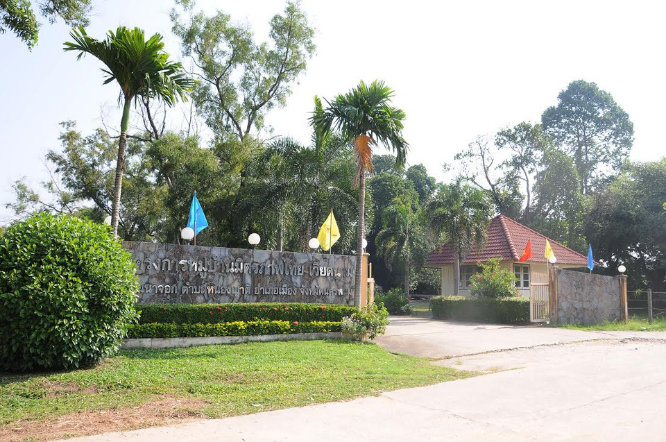 Cổng vào khu lưu niệm