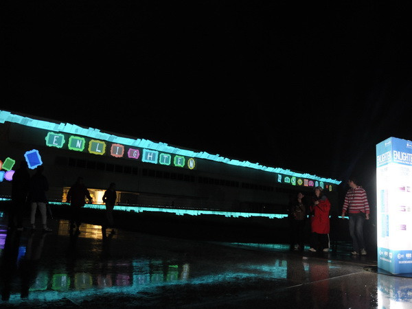 Ánh sáng tại High Court. (Ảnh: Đỗ Vânh/Vietnam+)