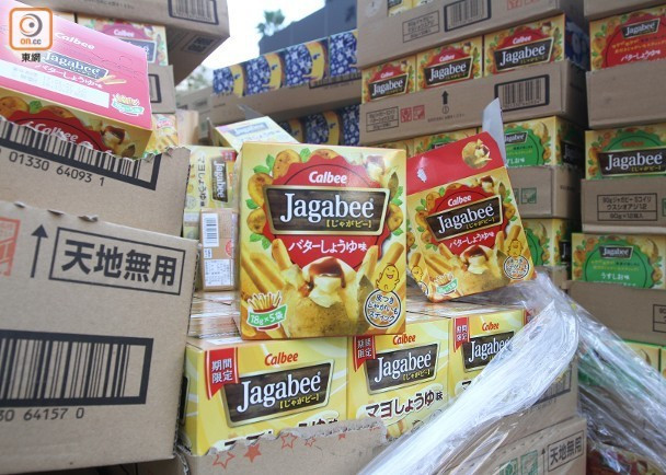 Có khoảng hơn 700 thùng khoai tây tập kết tại đây. (Nguồn: QQ)