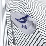 Trụ sở chính của Samsung Electronics ở Seoul (Hàn Quốc). (Ảnh: Yonhap/TTXVN)