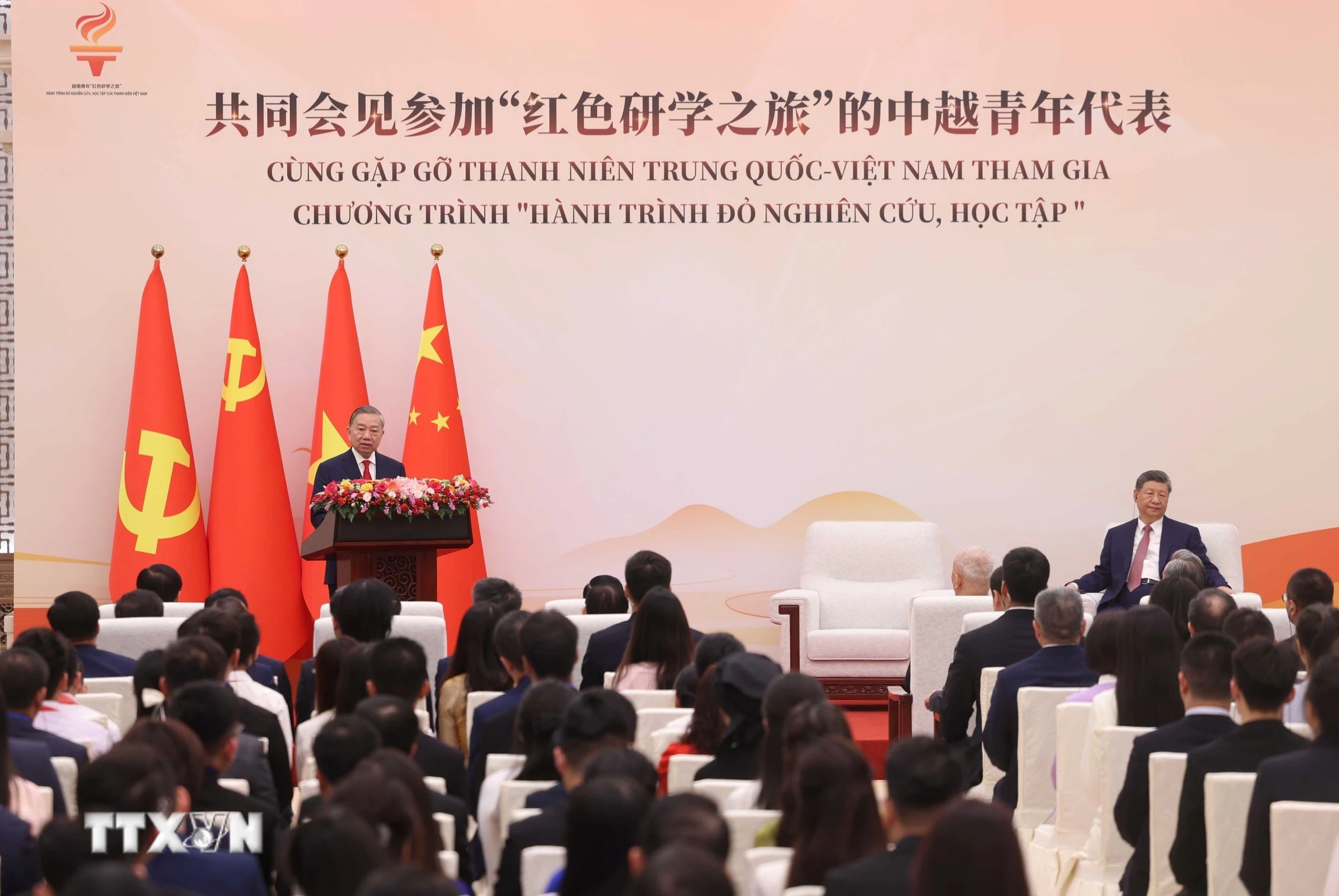 Tổng Bí thư, Chủ tịch nước Tô Lâm và Tổng Bí thư, Chủ tịch nước Tập Cận Bình điện đàm