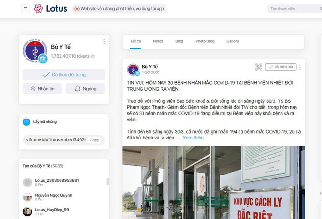 Bộ Y tế ra mắt trang thông tin chính thức trên mạng xã hội Lotus ảnh 1