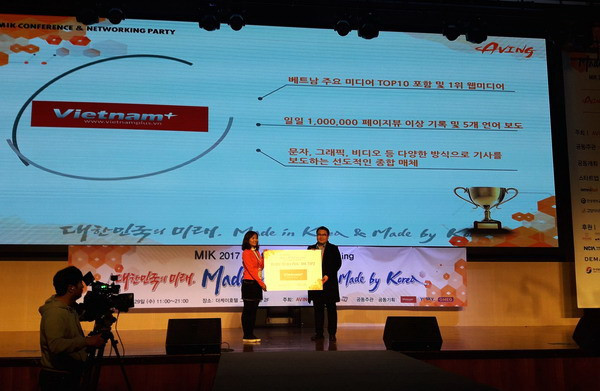 Sôi động nhiều chương trình hấp dẫn tại sự kiện MIK 2017 ảnh 3