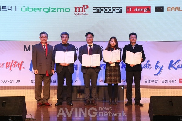 Nhìn lại những hình ảnh ấn tượng tại sự kiện MIK 2017 tại Hàn Quốc ảnh 11