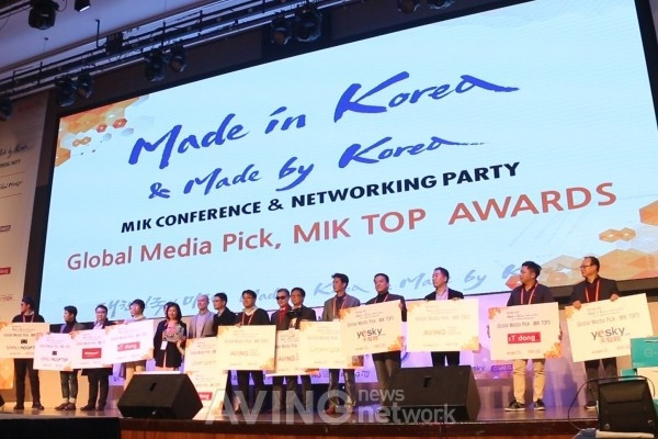 Nhìn lại những hình ảnh ấn tượng tại sự kiện MIK 2017 tại Hàn Quốc ảnh 12