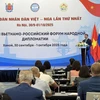 Quang cảnh Diễn đàn Nhân dân Việt - Nga lần thứ nhất. (Ảnh: Hải Ngọc/TTXVN)