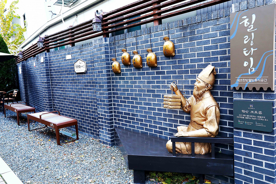 Khu phố bán thuốc nam nổi tiếng ở thành phố Daegu. (Ảnh: Anh Nguyên/TTXVN)