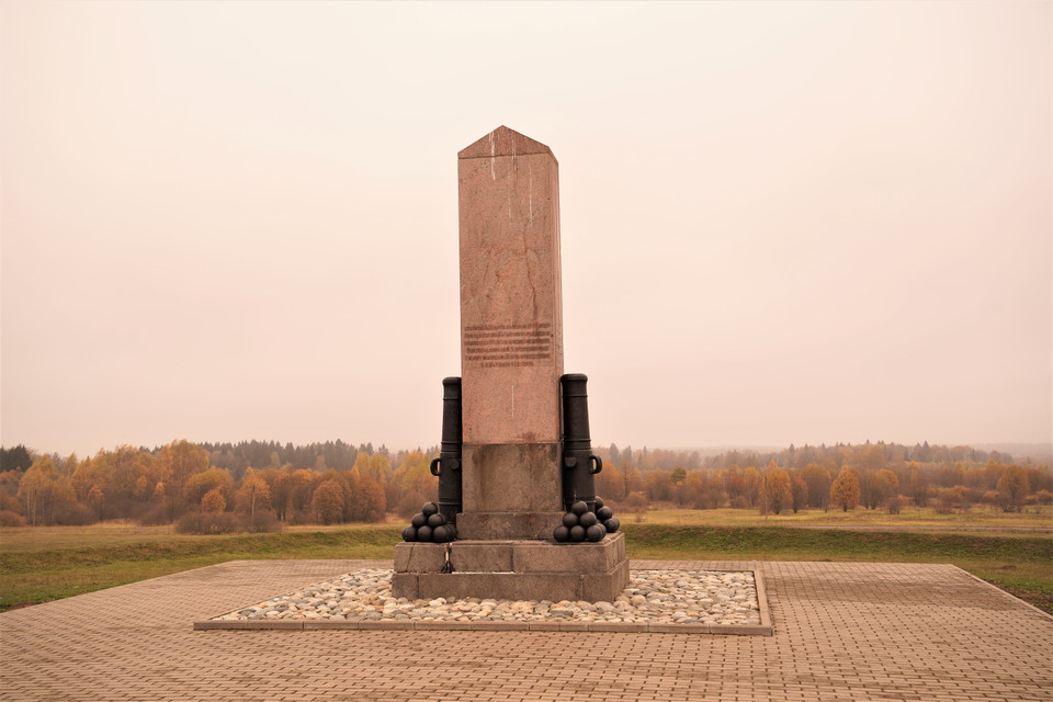 Shevardinsky redoubt - công sự tuyến đầu của quân Nga bên cánh trái trận Borodino. (Ảnh: Duy Trinh/TTXVN)