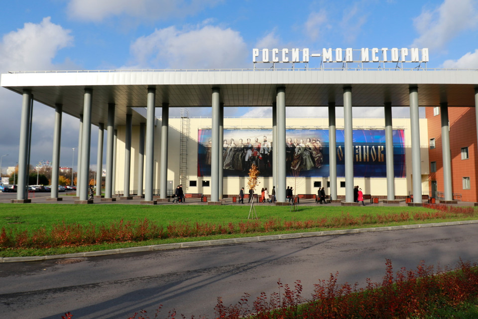 Bảo tàng ''Nước Nga - Lịch sử của tôi'' có tổng diện tích hơn 15.000 m2. (Ảnh: Trần Hiếu/TTXVN)
