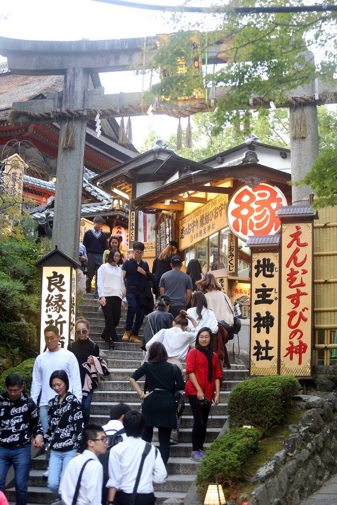 Đường dốc cổ Sannenzaka và Ninenzaka là một địa điểm thu hút du khách khi đến tham quan Kyoto. (Ảnh: Huy Hùng/TTXVN)