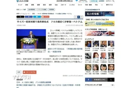 Hãng Jiji dẫn nguồn truyền thông Việt Nam cho biết gần 70 quốc gia đã ký kết Công ước Hà Nội. (Ảnh: Nguyễn Tuyến/TTXVN)