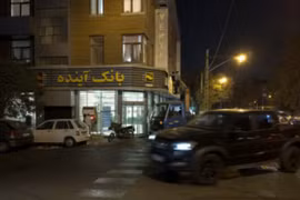 Một Ngân hàng tại Iran. (Nguồn: The New Arab)