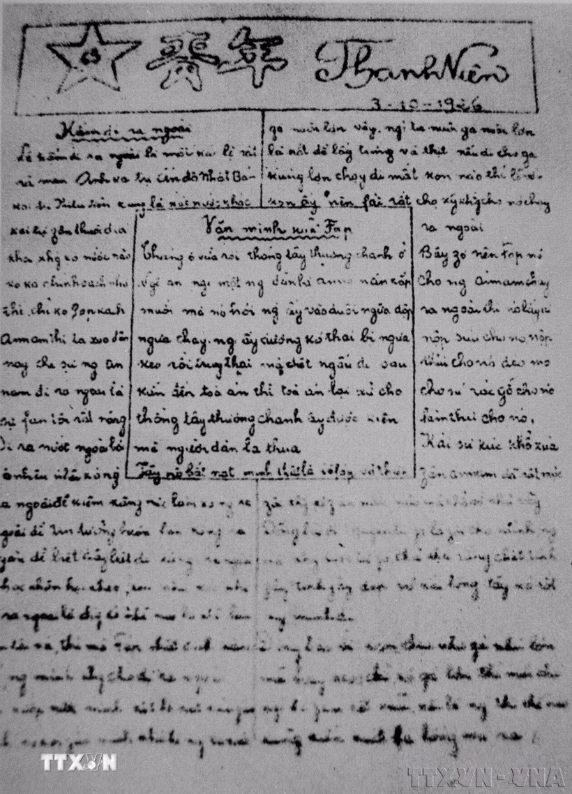 Ngày 21/6/1925, báo Thanh Niên ra số đầu tiên. Chủ tịch Hồ Chí Minh vừa là Tổng biên tập, vừa là phóng viên, viết rất nhiều tin bài cho tờ báo. (Ảnh: Tư liệu TTXVN)
