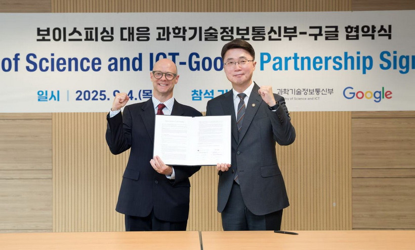 Quang cảnh lễ ký kết. (Ảnh:Bộ Khoa học và Công nghệ Thông tin Truyền thông)