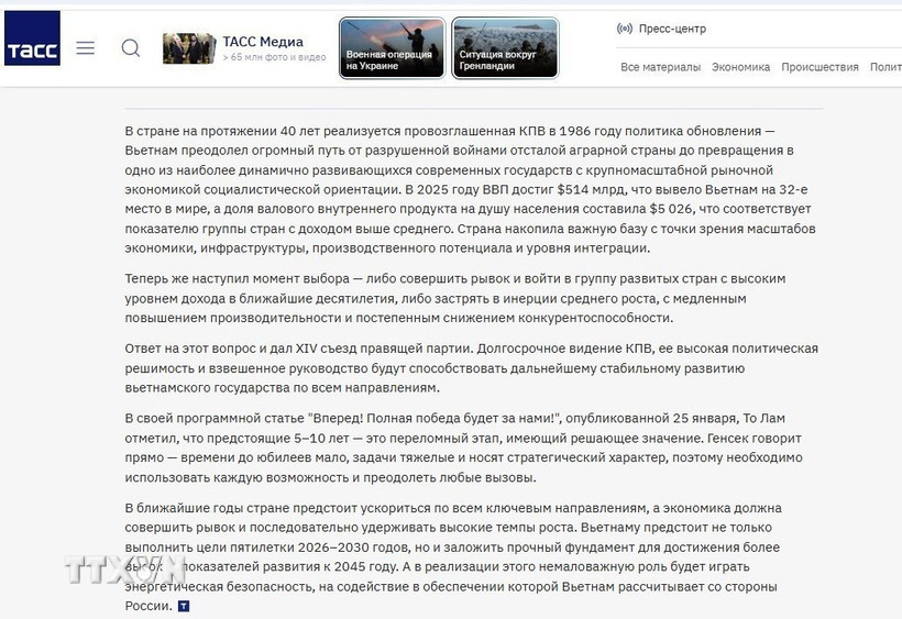 Bài viết của Trưởng Văn phòng Đại diện TASS tại Việt Nam, ông Yuri Denisovich. (Ảnh chụp màn hình. Trần Hải/TTXVN)
