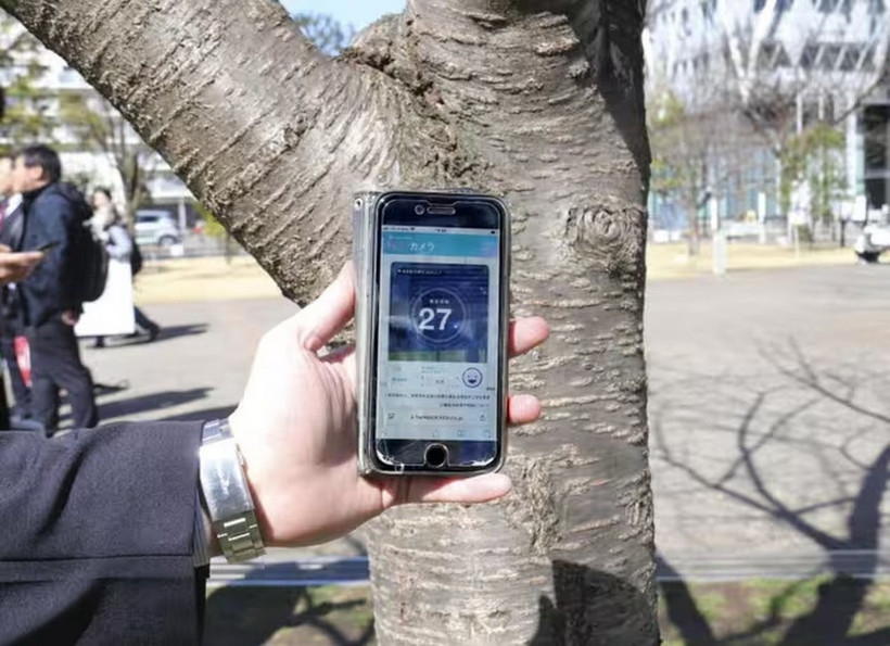 Ứng dụng Sakura AI Camera trên điện thoại. (Ảnh: Kirin)